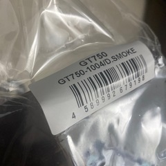 GT750 スモークシールドの画像