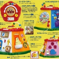 旧型「アンパンマンおおきなよくばりボックス」の画像