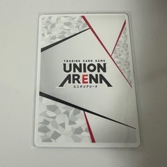 UNION ARENA トレーディングカード カグラバチ 最強ジャンプ1月号付録の画像
