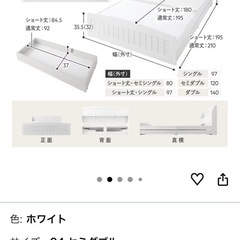 収納付きシングルベッドの画像