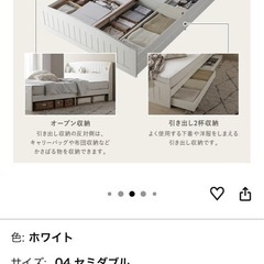 収納付きシングルベッドの画像