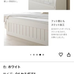 収納付きシングルベッドの画像