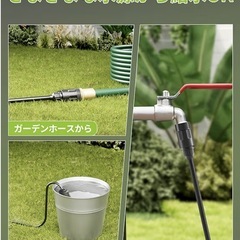 【新品未使用】コードレス高圧洗浄機 990 PSI 21V 大容量バッテリー式 充電式 の画像