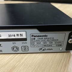 【月島でのお渡し限定】Panasonic Blu-rayプレイヤー DMR-BRW510の画像