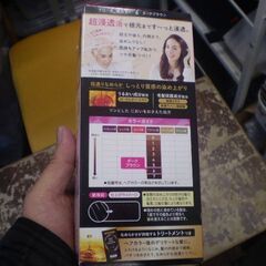 ブローネ 泡カラー 6 ダークブラウン の画像