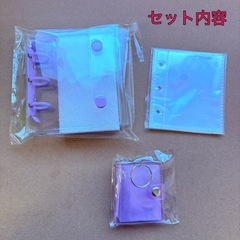 新品　複数在庫 A8 3Dシール帳　透明ファイル10枚付き　ミニキーホルダー式シール帳付き　（写真のシールなし) の画像