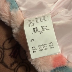 ベビー キッズ ボアジャケット アウター 90の画像