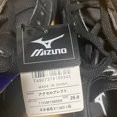 野球　シューズ　25 新品の画像