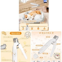 猫 爪切り ペット用爪切り 犬 つめきり 高輝度LEDライト付き 電動爪やすりの画像