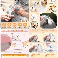 猫 爪切り ペット用爪切り 犬 つめきり 高輝度LEDライト付き 電動爪やすりの画像