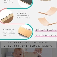 バランスボード！大人も子供も使えます⭐︎の画像
