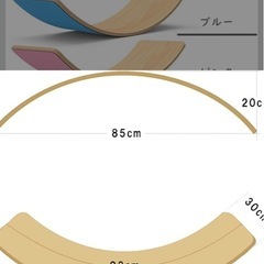 バランスボード！大人も子供も使えます⭐︎の画像