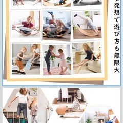 バランスボード！大人も子供も使えます⭐︎の画像