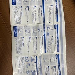 ウエストキャリー(抱っこ紐)の画像