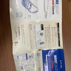 ウエストキャリー(抱っこ紐)の画像