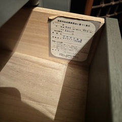 全国家具工業連合会 タンス 収納 着物の画像