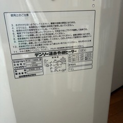 🌹デンソー　遠赤外線電気ヒーター🌹の画像