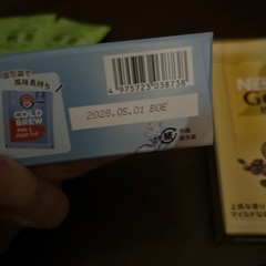 お茶、コーヒー無料　の画像