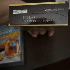 お茶、コーヒー無料　の画像