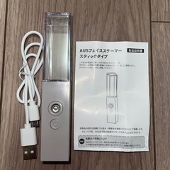 フェイススチーマー スティックタイプ 
3COINS 未使用の画像