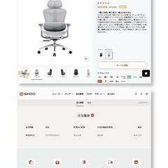 SIHOO DORO C300 オフィスチェア〈ホワイト〉の画像