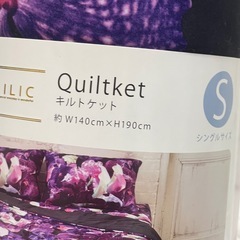花柄 キルトケットの画像