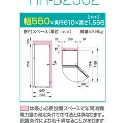 ☆引き渡し決定☆一時停止 Haier ハイアール冷蔵庫 2020年製 無料の画像