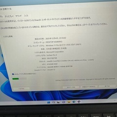 Surface Pro 4 Core i5 第6世代 SSD256GB メモリ8GBの画像