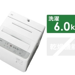 使用一年の洗濯機の画像