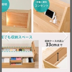 ニトリ セミダブルベッド マットレス付きの画像