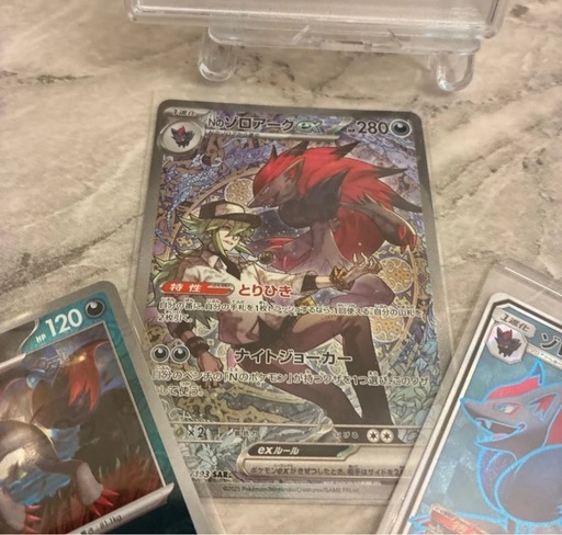 ポケモンカード　Nのゾロアーク