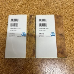 遊戯王3巻4巻の画像