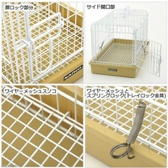 サンコー　ライトキャリー　三晃　チンチラ　小動物の画像