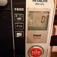 日立　オーブンレンジの画像