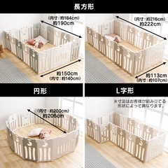 折りたたみベビーサークル 
ベビーアイランドDX の画像