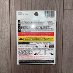 LEDテープライト USB電源 未使用の画像