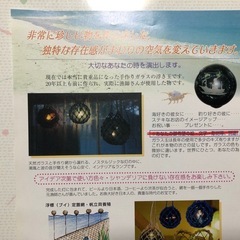 ⭐️③魚具、ガラスの浮き球、縁起物、アンテーク、珍品、貴重な吹きガラス製法。の画像