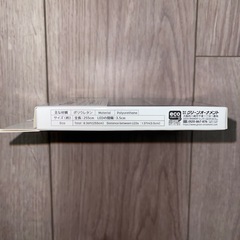 LEDテープライト USB電源 未使用の画像