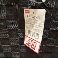 収納ケース5個セットの画像