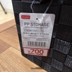 収納ケース5個セットの画像