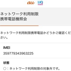 美品級✨iPhone 15 Pro Max 256GB 白 シリアル交換済みの画像