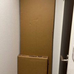 IRIS OHYAMAワードロープの画像