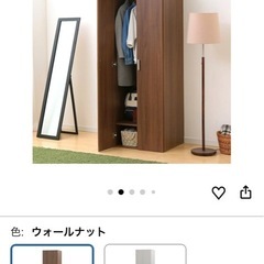 IRIS OHYAMAワードロープの画像