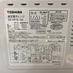 オーブンレンジの画像