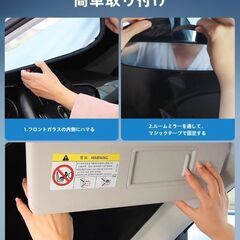 未使用 社外品 セレナ C28 フロントウィンドウ用サンシェード UVカット 日除け 折り畳み式 収納袋付きの画像