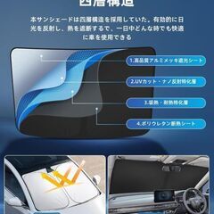 未使用 社外品 セレナ C28 フロントウィンドウ用サンシェード UVカット 日除け 折り畳み式 収納袋付きの画像