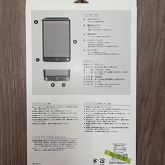 電子メモパッド 3COINS 未使用 の画像