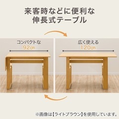 ニトリの伸長式ダイニングテーブル　回転椅子2脚付きの画像