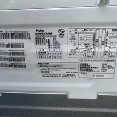 2022年製　洗濯機　5、5kgの画像