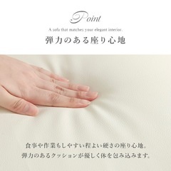 ソファー　革　白の画像